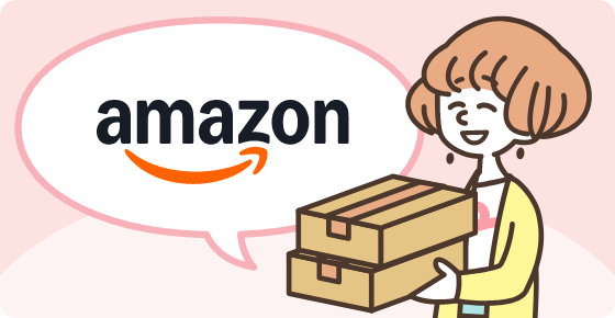 Amazonでためよう！